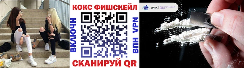 Купить наркотики сайты Рыбное Альфа ПВП  ГАШИШ  МАРИХУАНА  COCAIN 