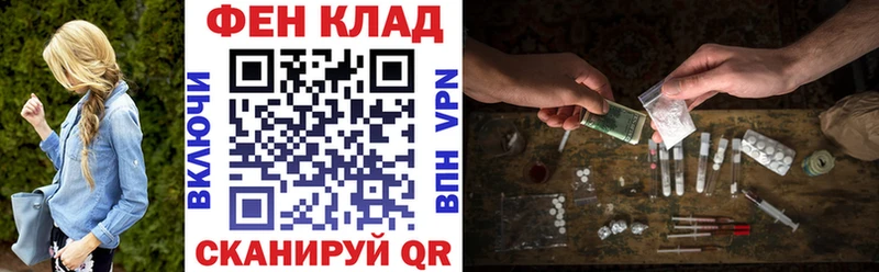 Амфетамин VHQ Рыбное