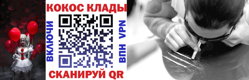 КОКАИН Колумбийский  Рыбное 