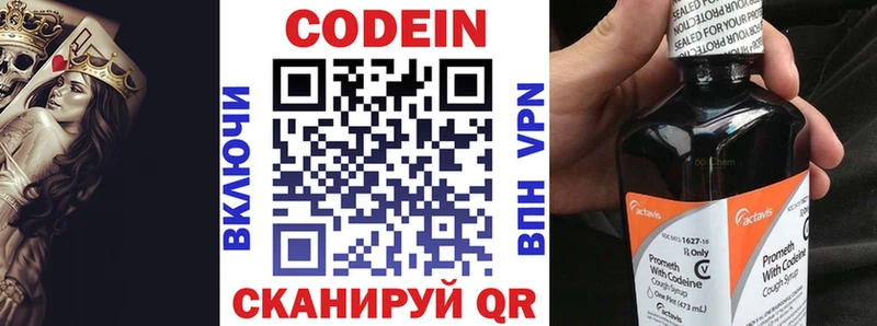blacksprut ССЫЛКА Рыбное Codein Purple Drank