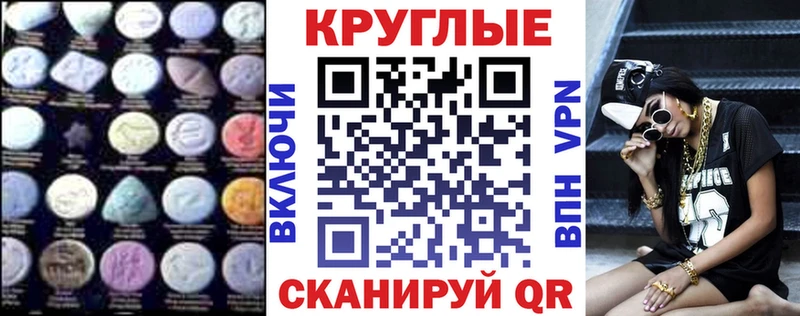ЭКСТАЗИ TESLA  omg ТОР  Рыбное  наркошоп 