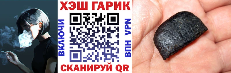 ГАШИШ VHQ  Рыбное 