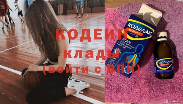 героин Армянск