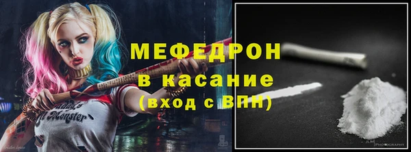 меф VHQ Аркадак