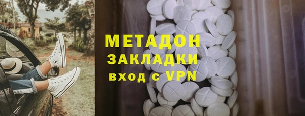 героин Армянск