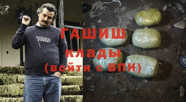 бутират Арсеньев