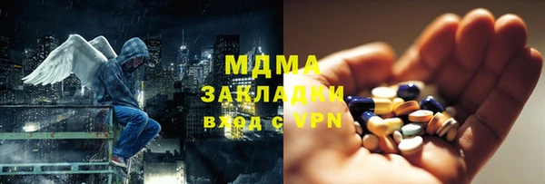 героин Армянск