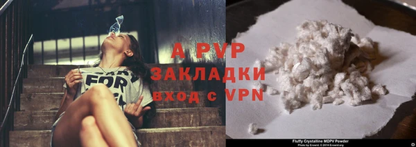 бутират Арсеньев