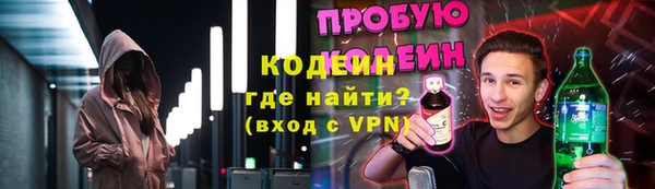 меф VHQ Аркадак