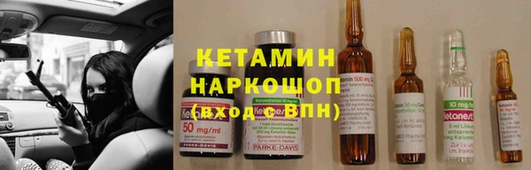 бутират Арсеньев