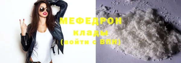меф VHQ Аркадак
