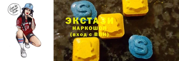 героин Армянск