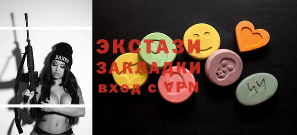 меф VHQ Аркадак