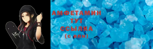 меф VHQ Аркадак
