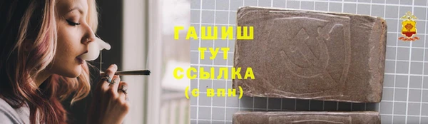 героин Армянск