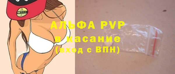 бутират Арсеньев