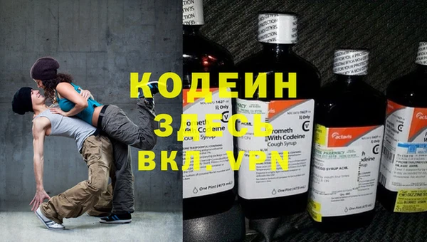 бутират Арсеньев