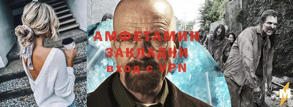 меф VHQ Аркадак