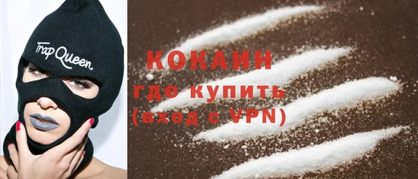 меф VHQ Аркадак