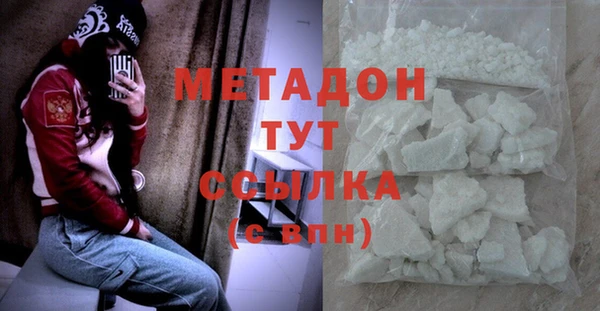 меф VHQ Аркадак