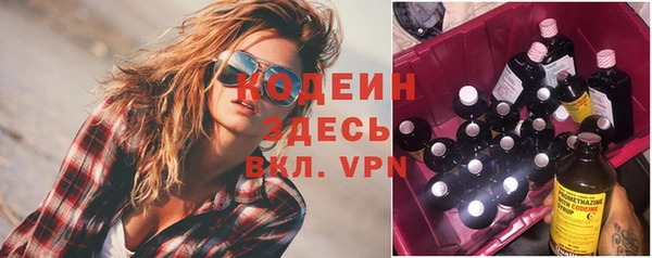 бутират Арсеньев