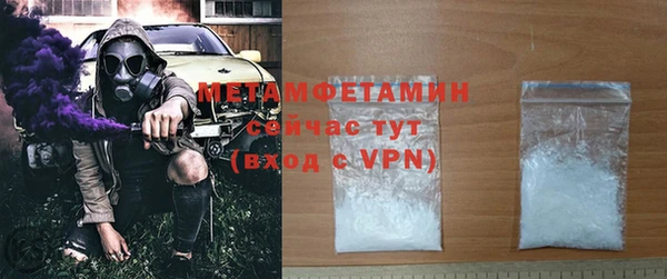 скорость mdpv Михайловка