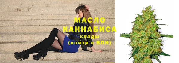 бутират Арсеньев