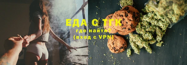 бутират Арсеньев