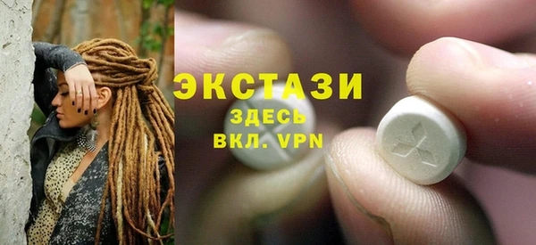 бутират Арсеньев