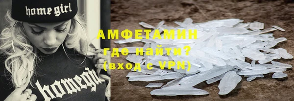 меф VHQ Аркадак