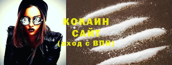 бутират Арсеньев