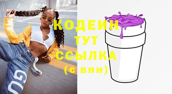 бутират Арсеньев