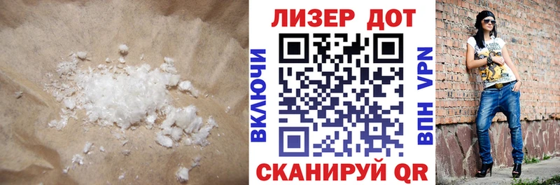 LSD-25 экстази кислота  хочу наркоту  KRAKEN ССЫЛКА  Рыбное 