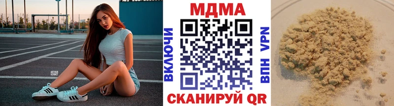 где купить   Рыбное  MDMA кристаллы 