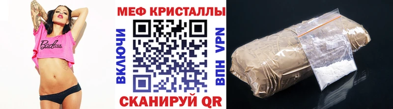 hydra   Рыбное  МЕФ кристаллы 
