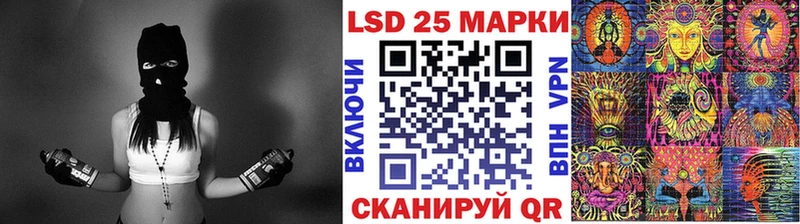 наркота  Рыбное  Наркотические марки 1,8мг 