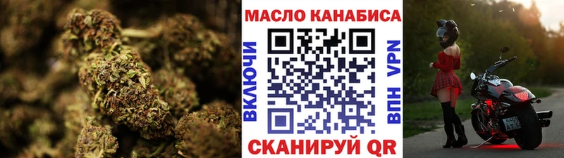 мега вход  Рыбное  Дистиллят ТГК гашишное масло 