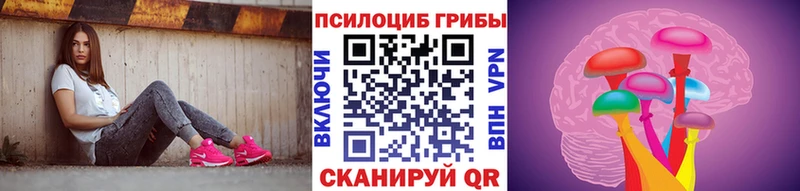 Галлюциногенные грибы ЛСД Рыбное